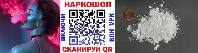 Все наркотики Нестеров Конопля  КОКАИН  А ПВП  Псилоцибиновые грибы  NBOMe  Мефедрон  ГАШИШ 