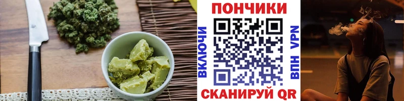 Cannafood марихуана  Нестеров 