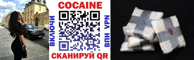 COCAIN VHQ  Нестеров 
