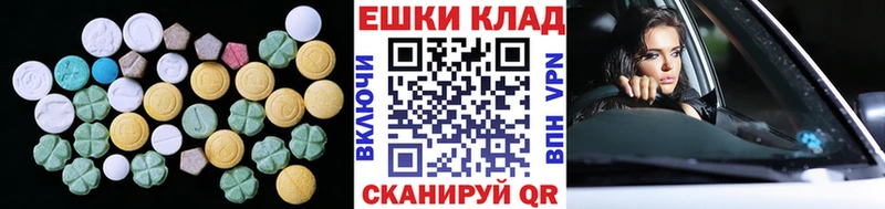 сколько стоит  Нестеров  Ecstasy VHQ 