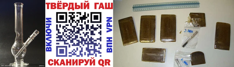 ГАШ VHQ  купить  сайты  Нестеров 