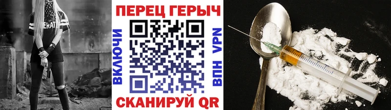 сайты даркнета как зайти  Нестеров  ГЕРОИН белый 