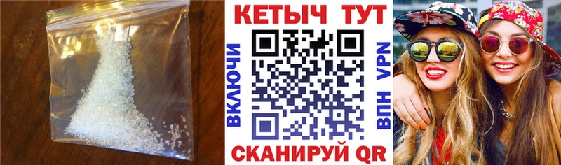 Кетамин VHQ  hydra ССЫЛКА  Нестеров 