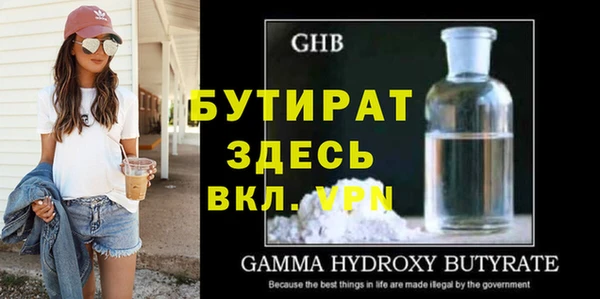 скорость mdpv Новосибирск