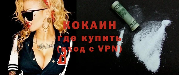 амф Белокуриха
