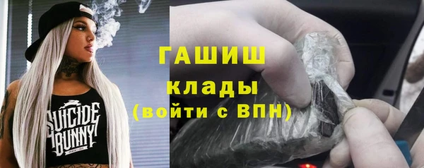 дистиллят марихуана Санкт-Петербург