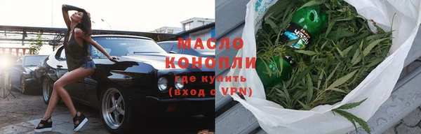 мефедрон Белоозёрский