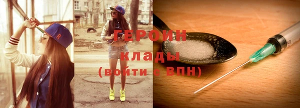 амф Белокуриха