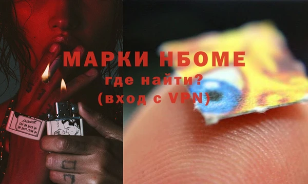амф Белокуриха