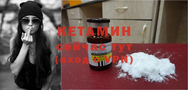 амф Белокуриха