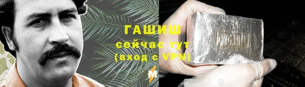 дистиллят марихуана Санкт-Петербург