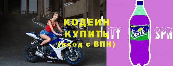 кокаин Беломорск