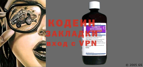 ГАЛЛЮЦИНОГЕННЫЕ ГРИБЫ Ессентукская