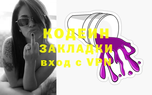 скорость mdpv Новосибирск