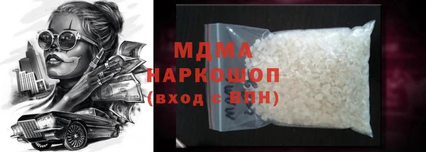 кокаин Беломорск