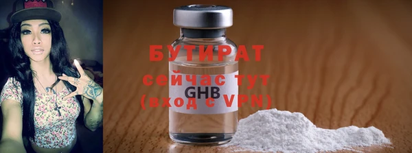 амф Белокуриха