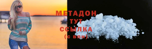 амф Белокуриха