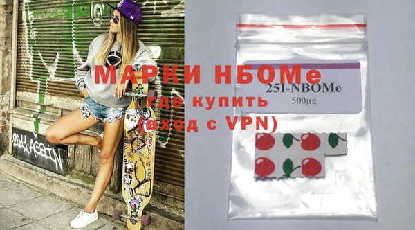 мефедрон Белоозёрский