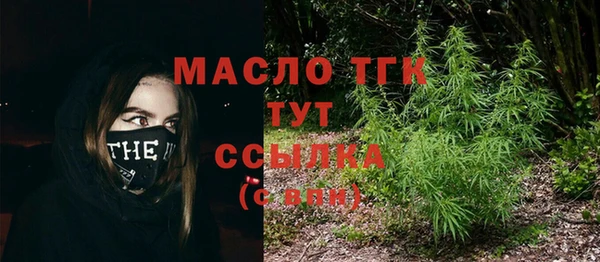 мефедрон Белоозёрский