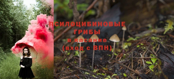 мефедрон Белоозёрский