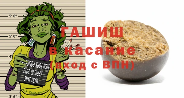мефедрон Белоозёрский