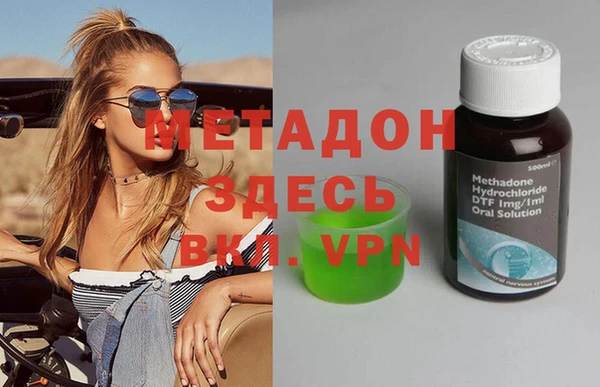 мефедрон Белоозёрский