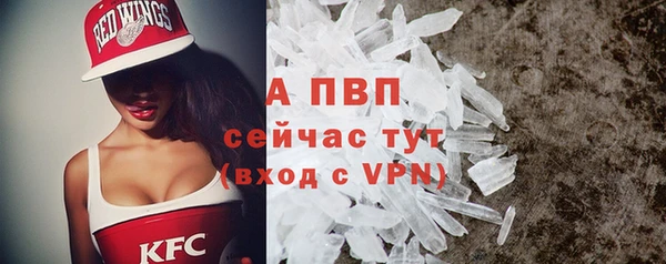 мефедрон Белоозёрский