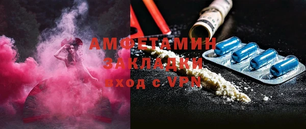амф Белокуриха