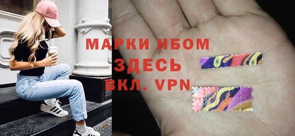 кокаин Беломорск