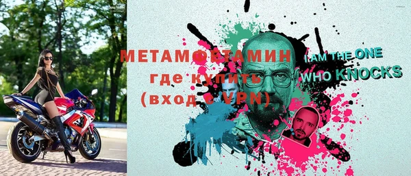 амф Белокуриха