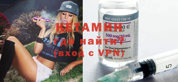 скорость mdpv Новосибирск