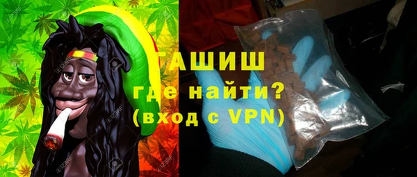 кокаин Беломорск
