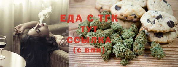 мефедрон Белоозёрский