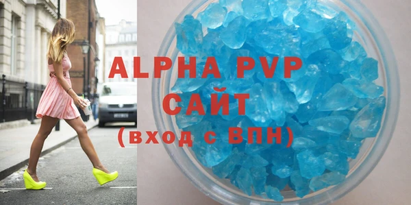 амф Белокуриха