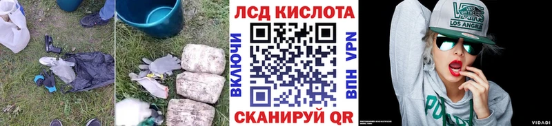 ЛСД экстази ecstasy  blacksprut ONION  Нестеров 