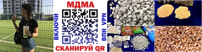 MDMA кристаллы  Нестеров 