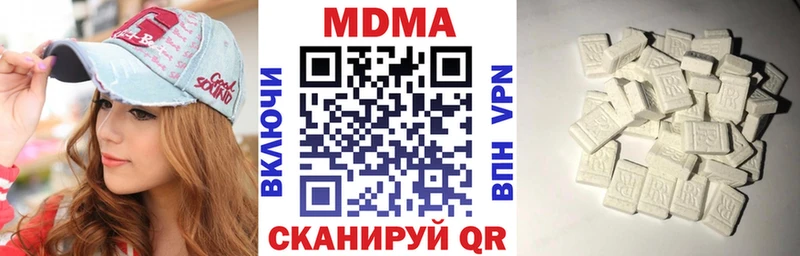 МДМА молли Нестеров