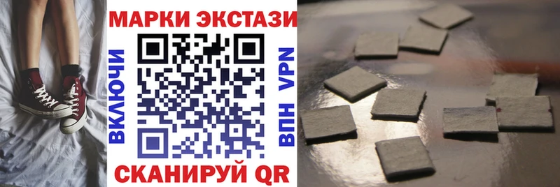 Марки NBOMe 1,8мг Нестеров